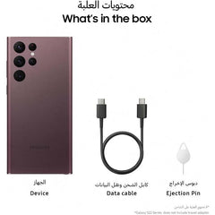 Samsung Galaxy S22 Ultra 5G 12/256 GB (used)