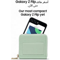 Galaxy Z Fold 5, 12GB RAM, 256GB (used)