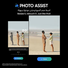 Galaxy Z Fold 5, 12GB RAM, 256GB (used)