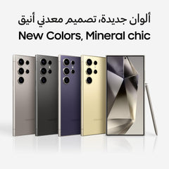 Samsung Galaxy S24 Ultra 12/256 GB