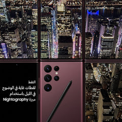 Samsung Galaxy S22 Ultra 5G 12/256 GB (used)