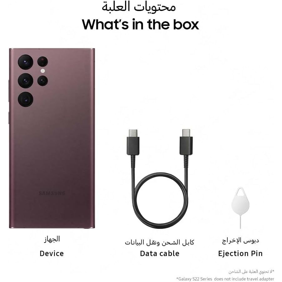 Samsung Galaxy S22 Ultra 5G   12/256 GB  (used)