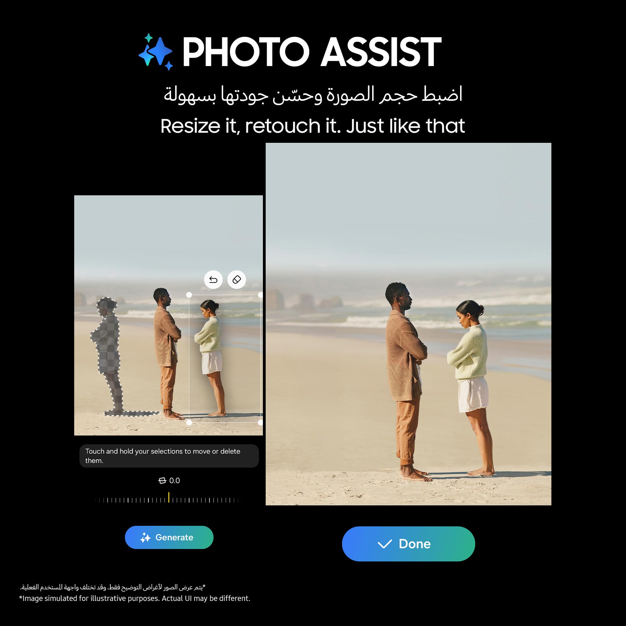 Galaxy Z Fold 5, 12GB RAM, 256GB (used)