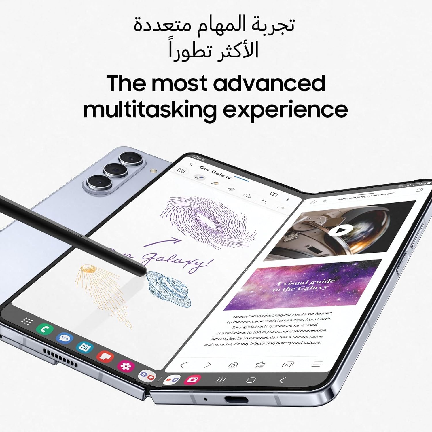 Galaxy Z Fold 5, 12GB RAM, 256GB (used)