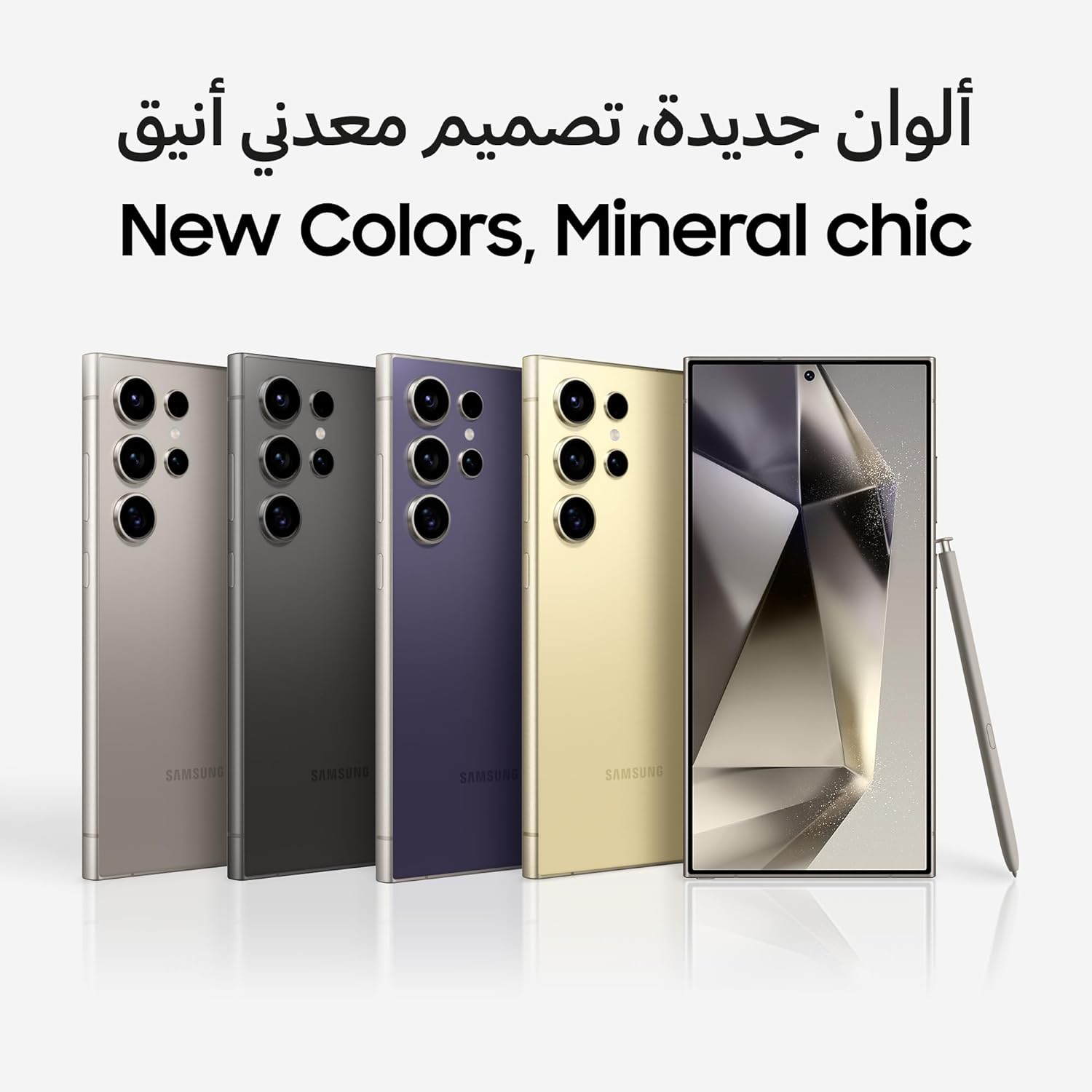 Samsung Galaxy S24 Ultra  12/256 GB