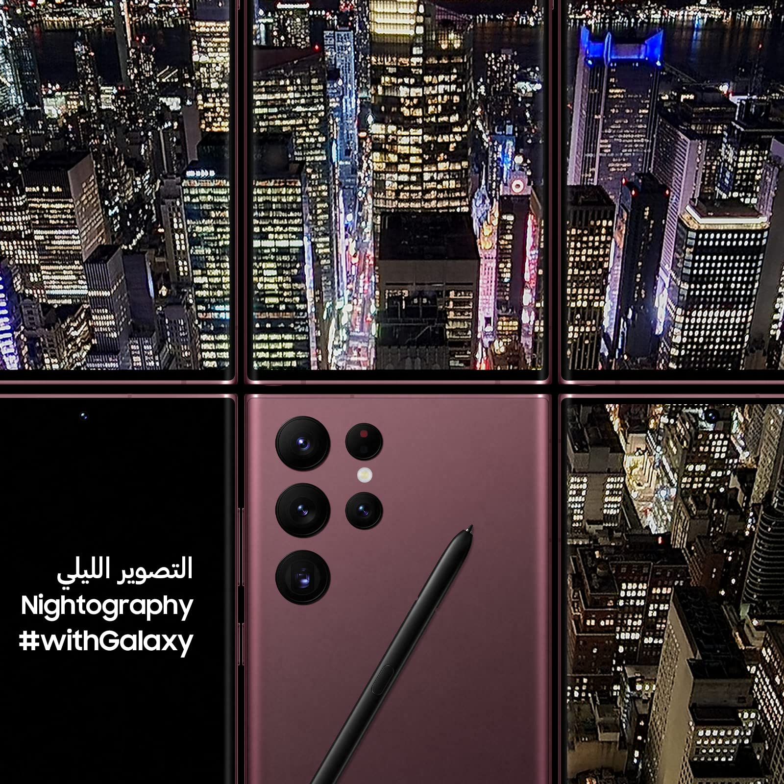 Samsung Galaxy S22 Ultra 5G   12/256 GB  (used)