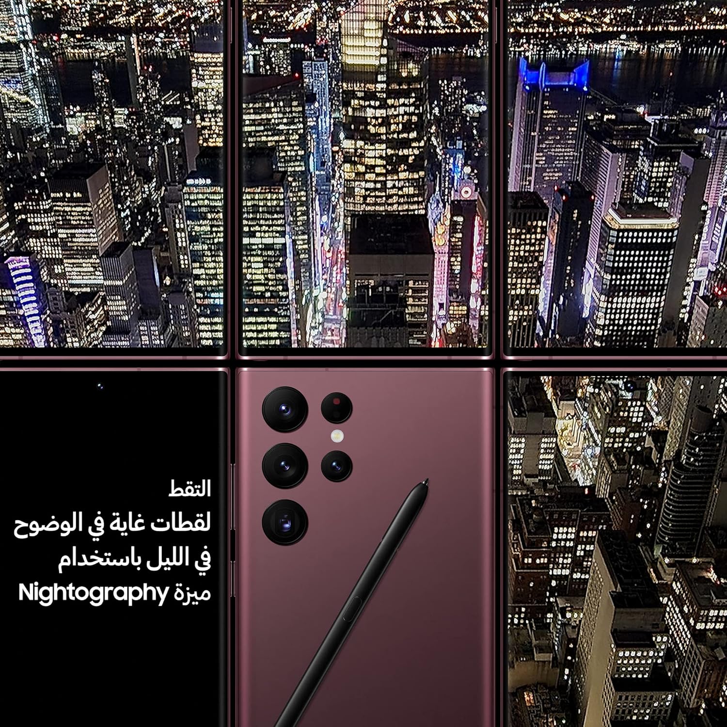 Samsung Galaxy S22 Ultra 5G   12/256 GB  (used)