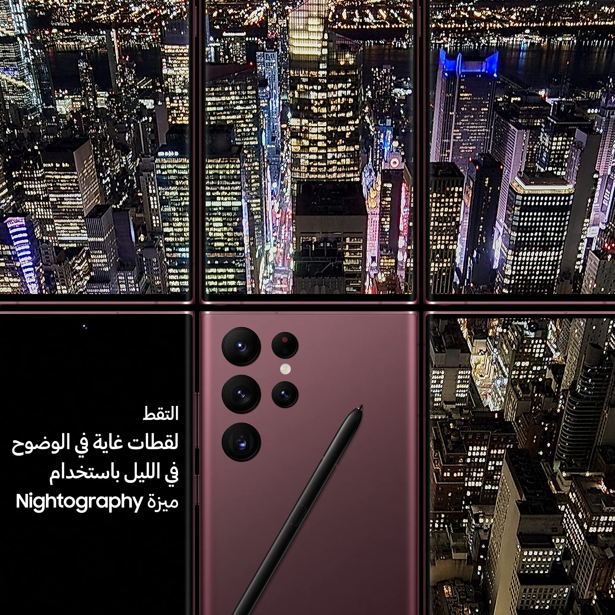 Samsung Galaxy S22 Ultra 5G   12/256 GB  (used)