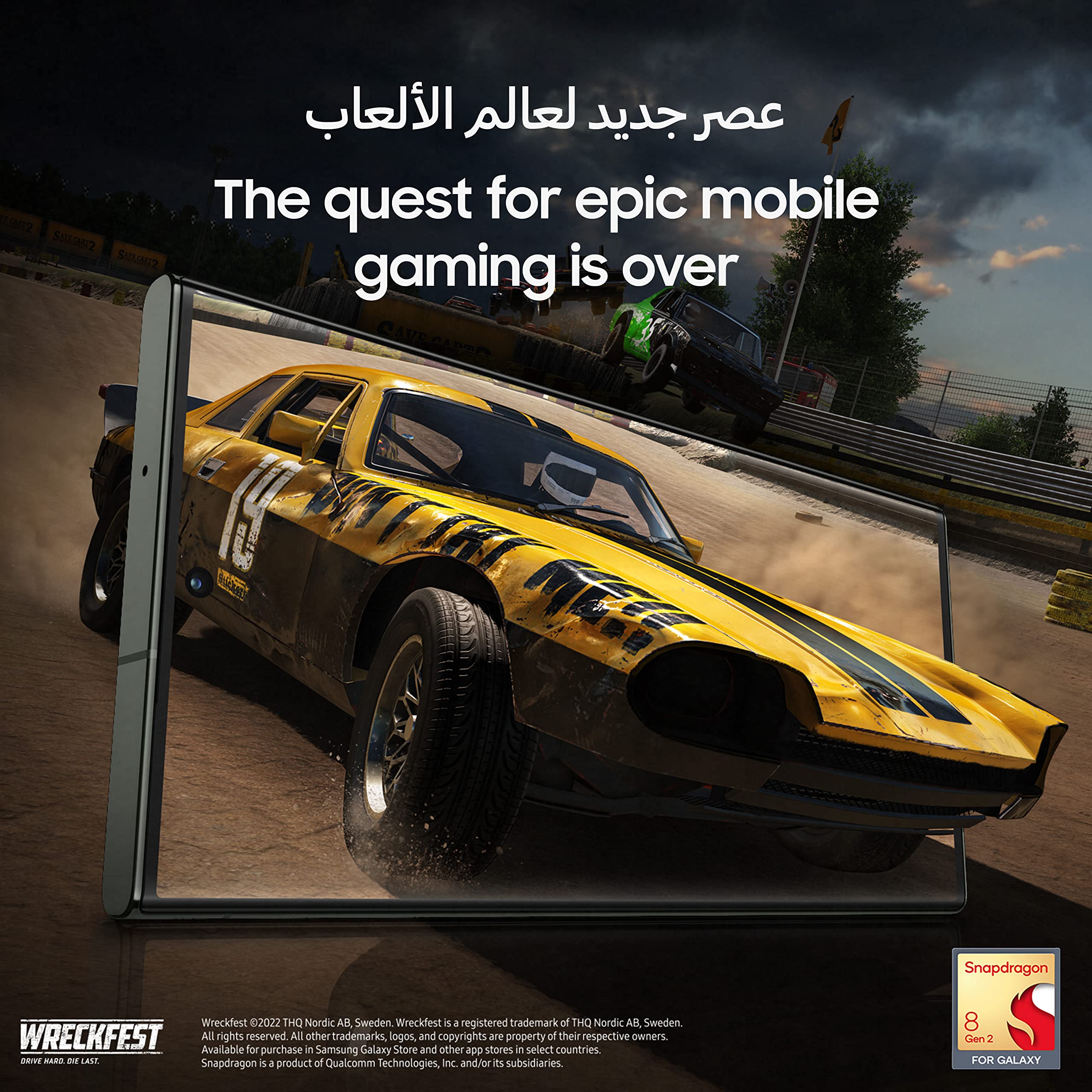 Samsung Galaxy S23 Ultra, 12GB RAM 256GB (used)